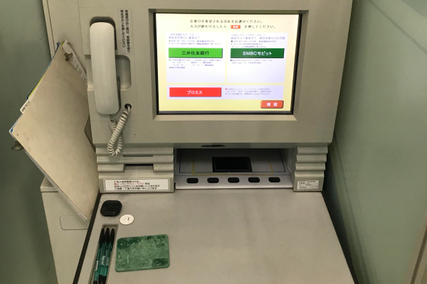 SMBCモビット