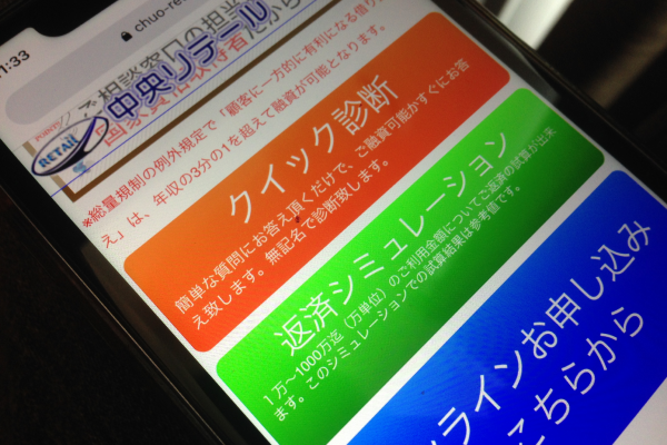中央リテール