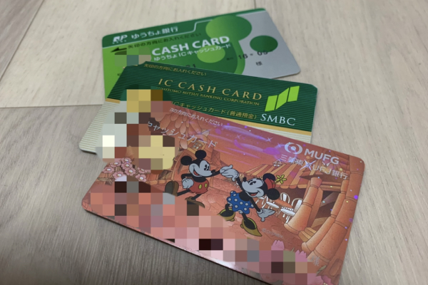 銀行のキャッシュカード三枚の画像