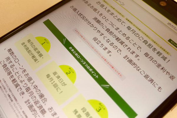 SMBCモビットの画像