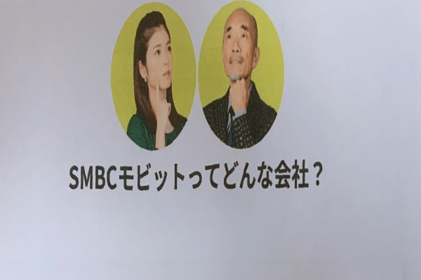 モビットについての画像