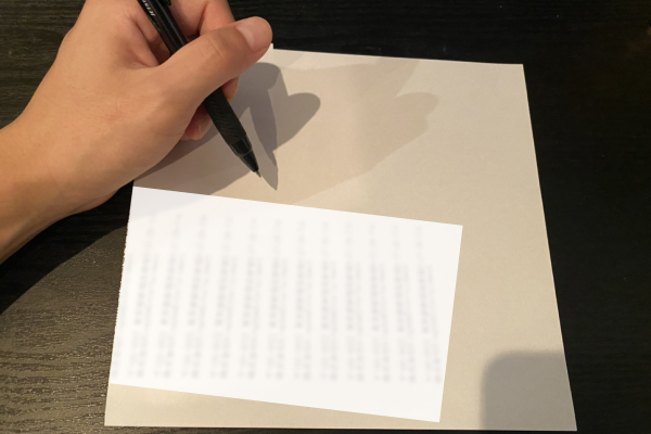 書類
